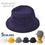 ハット 帽子 メンズ おしゃれ コットン バケットハット