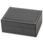 腕時計収納ケース 2本収納 カーボン調 ブラック ウォッチケース 時計ケース