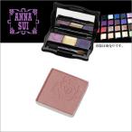 アナスイ ANNA SUI アイシャドウ #300：フラミンゴピンク コスメ/メイクアップ