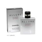 シャネル CHANEL メンズ アリュール オム スポーツ オードトワレ EDT 150ml 香水 フレグランス コスメ ブランド