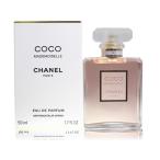 シャネル CHANEL ココ マドモアゼル オードパルファム 50ml COCO MADEMOISE ...