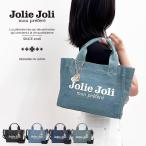  официальный Jolie Jolijo Lee joli джинсы большая сумка ручная сумочка 2025153 женский 
