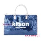 kitsonキットソン KHB0258 SEQUINS DUFFLE BAG スパンコールダッフル ボストンバッグ ブランド