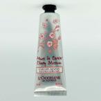 ロクシタン L’OCCITANE ハンドクリーム ソフト チェリーブロッサム 30ml BOXなし 保湿 乾燥肌