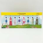 ロクシタン L’OCCITANE ハンドクリーム ファンタスティック8 ギフトセット 保湿 乾燥肌