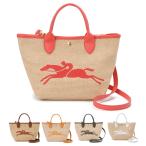 LONGCHAMP ロンシャン トートバッグ レディース 10144HZB LE PANIER PLIAGE