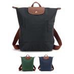 ショッピングロンシャン LONGCHAMP ロンシャン リュック レディース 10284089 LE PLIAGE