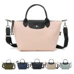 ショッピングロンシャン 超PayPay祭セール対象 ロンシャン LONGCHAMP ハンドバッグ 1512HSR プリアージュ S エナジー