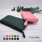 ボーナスストアPlus対象店 クロコダイル 長財布 ワニ革 本革 財布 公式 RODANIA ロダニア RDOC20169 開運 金運 高級皮革 高級財布