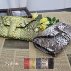 ボーナスストアPlus対象店 在庫一掃セール パイソン 長財布 レディース かぶせ ヘビ革 本革 開運 金運 財運 縁起 財布