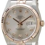 ロレックス ROLEX 116231 G-SV デイジャスト ダイヤモンド10P シルバー×ピンクゴ ...