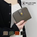 アウトレット 訳あり 小ジワ・小キズ BELLIES YORK ベリーズヨーク イタリアンレザー 牛革 二つ折り財布 ※欠品の可能性あり