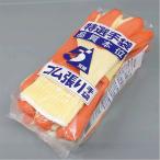 特選手袋 5双組 ゴム張り手袋　