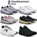 On(オン) ランニングシューズ メンズ クラウド モンスター Cloud monster 25SS