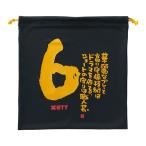 ＜ネコポス発送 送料無料＞ ZETT（ゼット）　BOX29001  1906G　野球　MOOCHAN ニット袋　25FW