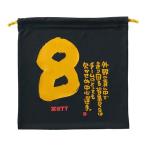 ＜ネコポス発送 送料無料＞ ZETT（ゼット）　BOX29001  1908G　野球　MOOCHAN ニット袋　25FW