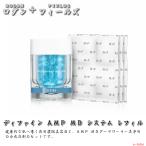 ロダン+フィールズ 夜用美容液 ダーマローラー用洗剤セット ディファイン AMP MD システム レフィル RODAN+FIELDS 日本人肌用