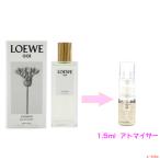 ロエベ LOEWE 001 ウーマン オードゥ トワレ 1.5ml アトマイザー お試し 香水 WOMAN