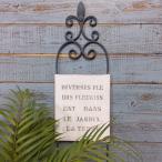 ショッピングガーデニング ガーデニング 雑貨 ガーデンピック サインピック サインボード プレート 庭 置物 オブジェ オーナメント ディヴェルフェンス YZ-UN2341-120