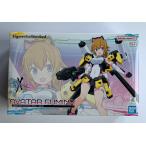 Figure-rise Standard あばたーふみな