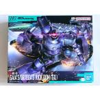 HG 1/144 リック・ドム ガイア機/オルテガ機(GQ)