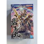 HG Amplified IMGN 龍王丸