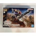HG 1/144 ガンダムバルバトスルプス