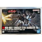 HGUC 1/144 シナンジュ・スタイン (ナ