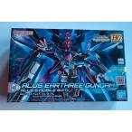 HGBD:R 1/144 アルスアースリィガンダム