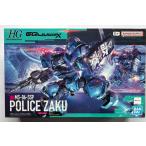 HG 1/144 軍警ザク