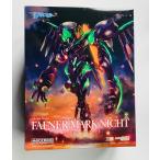 MODEROID ファフナー・マークニヒト