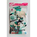 30MS опция корпус детали модель A01[ цвет B]