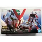 RG 1/144 MBF-P02 ガンダムアストレイレッドフレーム