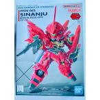 SDガンダム EXスタンダード シナンジュ