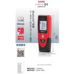 タジマレーザー距離計ライカディストD1 DISTO-D1 WEB登録で3年間保証 最短納期で発送 TJMデザインTAJIMA