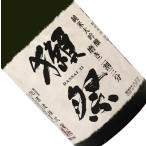 獺祭 純米大吟醸 磨き二割三分 720ml 日本酒 清酒 四合瓶 山口 岩国 旭酒造 DASSAI だっさい 23 お中元