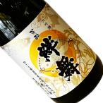 天明大吟醸芳酔絆舞47都道府県産掛...