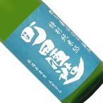  Machida sake структура специальный дзюнмаи сакэ 55. 100 десять тысяч камень прямой ..720ml необходимо рефрижератор японкое рисовое вино (sake) Kiyoshi sake 4 . бутылка Gunma Machida sake структура магазин .. суп ...