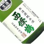 西條鶴純米無濾過生酒新酒しぼりたて...