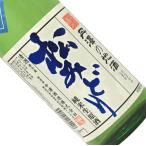 松みどり 純米 しぼりたて生原酒 720ml 要冷蔵 日本酒 清酒 四合瓶 神奈川 中沢酒造 冬季 松美酉