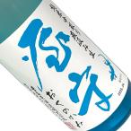 屋守 純米 中取り 無調整生酒 直汲み 720ml 要冷蔵 日本酒 清酒 四合瓶 東京 豊島屋酒造 夏季 おくのかみ