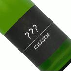  Machida sake структура Triple??? 720ml необходимо рефрижератор нет .. сырой специальный заказ план ограниченный товар японкое рисовое вино (sake) Kiyoshi sake 4 . бутылка Gunma Machida sake структура магазин .. суп ... Triple - tena