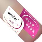  вода .. дзюнмаи сакэ сакэ гиндзё весна sake 720ml прохладный рекомендация сырой . магазин sake японкое рисовое вино (sake) Kiyoshi sake 4 . бутылка Gunma Нагай sake структура . река пик весна сезон ......