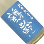 鶴齢 純米 超辛口 生原酒 1.8L 要冷蔵 日本酒 清酒 1800ml 一升瓶 新潟 青木酒造 時季限定 かくれい