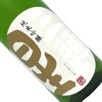 三連星 純米吟醸 生詰原酒 山田錦 1.8L 要冷蔵 日本酒 清酒 1800ml 一升瓶 滋賀 美冨久酒造 さんれんせい 白