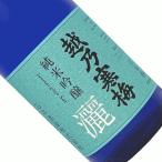 越乃寒梅 純米吟醸 灑 720ml 日本酒 清酒 四合瓶 新潟 石本酒造 こしのかんばい さい