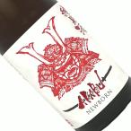 赤武純米NEWBORN1.8L要冷...