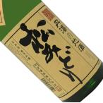 商品画像2
