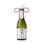 獺祭 純米大吟醸 二割三分 温め酒 720ml 日本酒/清酒  四合瓶  山口/岩国/旭酒造 冬季 燗酒 DASSAI だっさい 12月5日〜発送予定