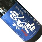 奥播磨 純米吟醸 夏の芳醇超辛 青ラ